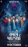 poster of Bhalle Padharya 2024 Gujarati Movie