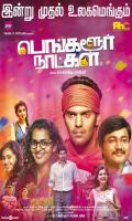 poster of Bangalore Naatkal 2016 Hindi Dubbed Movie