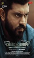 poster of Mikhael 2019 Hindi Dubbed Movie