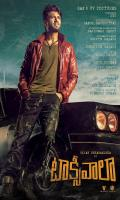 poster of Taxiwala 2018 Hindi Dubbed Movie