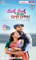 poster of Malli Malli Idhi Rani Roju 2015 Hindi Dubbed Movie