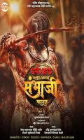 poster of Dharmarakshak Mahaveer Chhatrapati Sambhaji Maharaj 2024 Marathi Movie