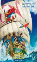 poster of Doraemon The Movie Nobita’s Treasure Island 2018 Hindi Dubbed Movie