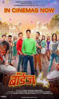 poster of Boyz 4 2023 Marathi Movie