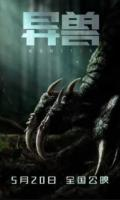 poster of Testament: The Story of Moses 2024 Hindi Dubbed Series