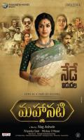 poster of Mahanati 2018 Hindi Dubbed Movie