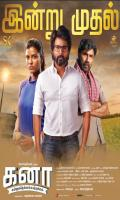 poster of Kanaa 2018 Hindi Dubbed Movie