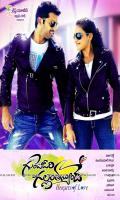 poster of Gunde Jaari Gallanthayyinde 2013 Hindi Dubbed Movie