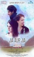 poster of Jia Aur Jia 2017 Hindi Movie