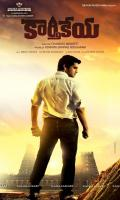 poster of Karthikeya 2014 Hindi Movie