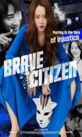 poster of Brave Citizen 2023 Hindi Dubbed Movie