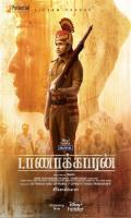 poster of Taanakkaran 2022 Tamil Movie