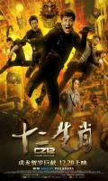 poster of Chinese Zodiac 2012 Hindi Dubbed Movie