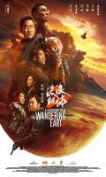 poster of The Wandering Earth 2  2023 Hindi Dubbed Movie