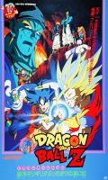 poster of Dragon Ball Z: Bojack Unbound 1993 Hindi Dubbed Movie