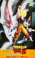 poster of Dragon Ball Z: The Return of Cooler 1992 Hindi Dubbed Movie